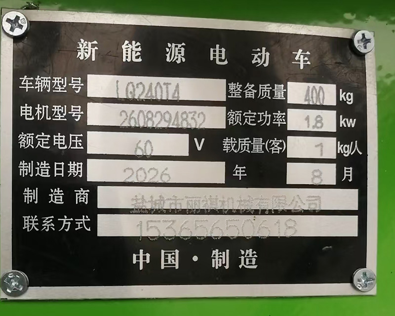 江苏彩之云有限公司4.jpg